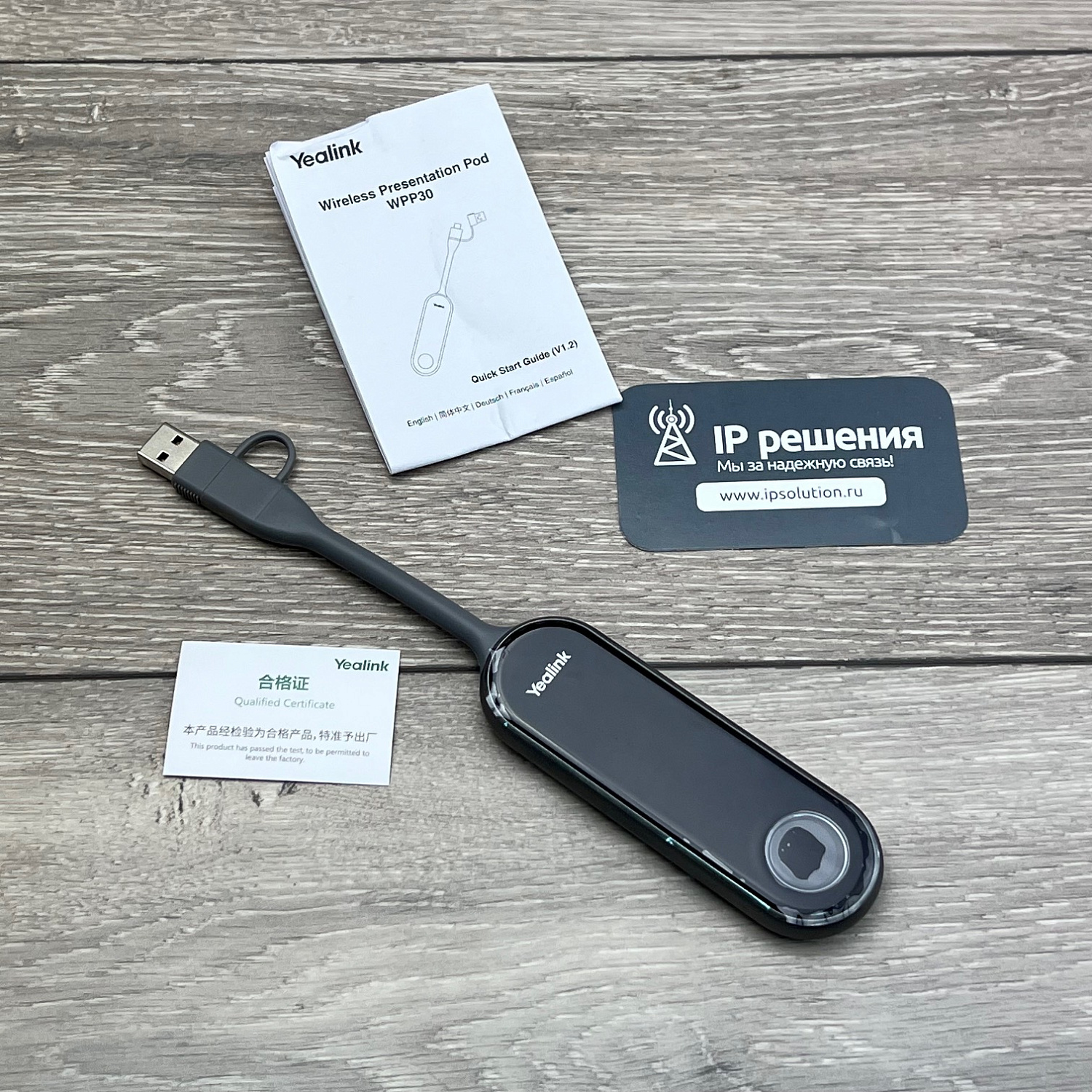 Yealink RoomCast-011, устройство для показа презентаций и совместной работы